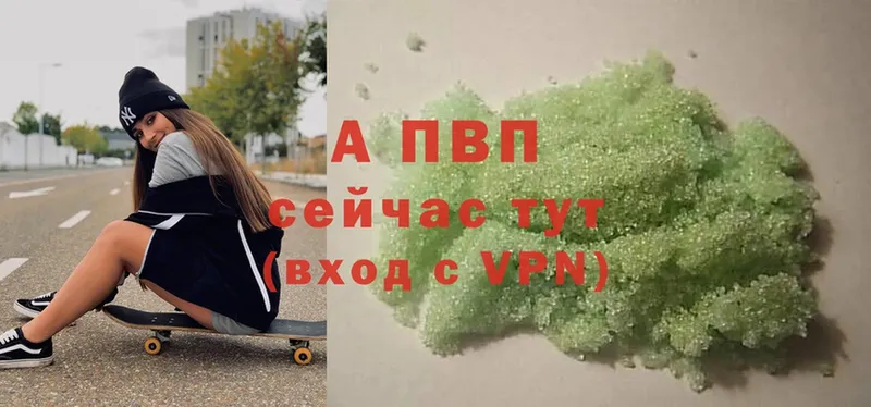 наркошоп  Сертолово  Alfa_PVP крисы CK 