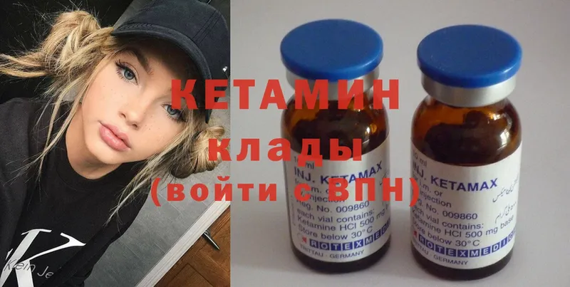 блэк спрут вход  Сертолово  это как зайти  Кетамин ketamine 