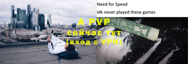 a pvp Богородск