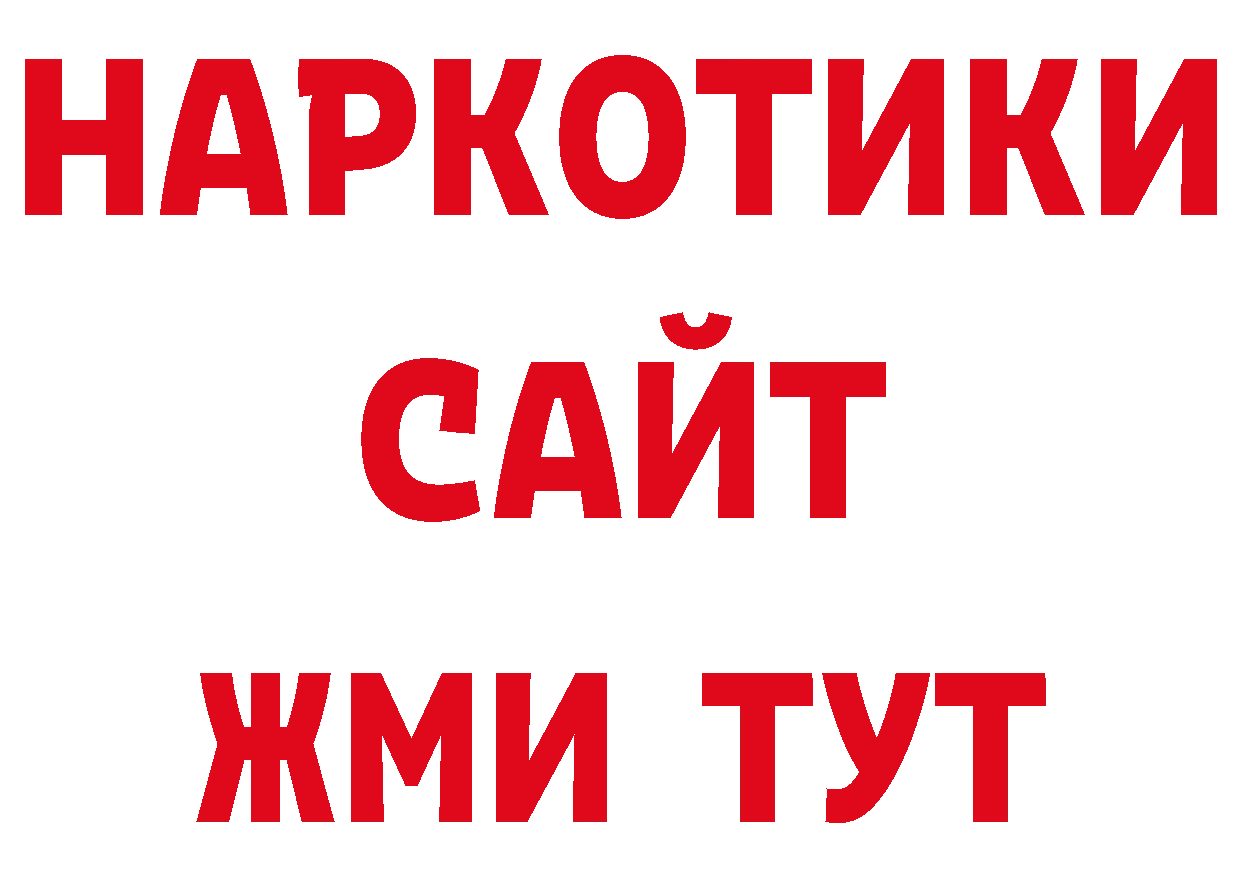 Кодеиновый сироп Lean напиток Lean (лин) рабочий сайт даркнет кракен Сертолово