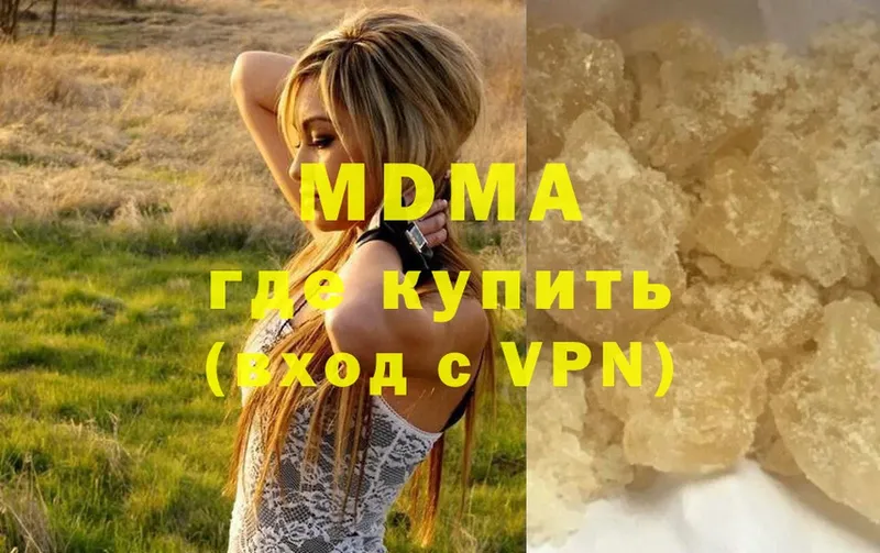 МДМА молли  Сертолово 