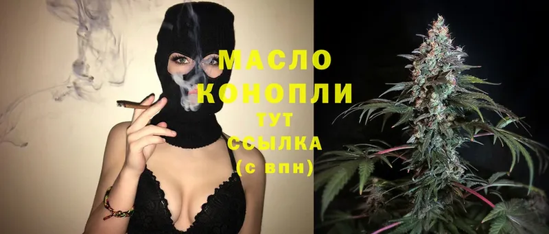 сколько стоит  Сертолово  МЕГА сайт  Дистиллят ТГК концентрат 